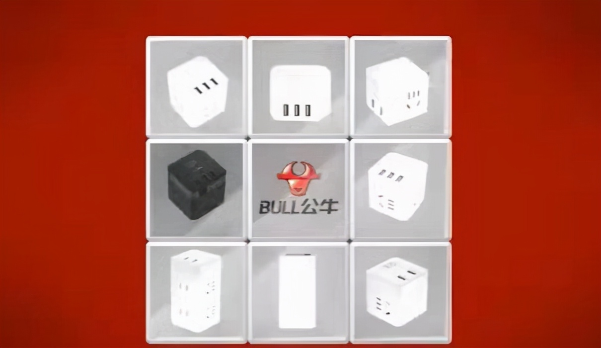 公牛全年业绩,公牛集团被罚近3亿