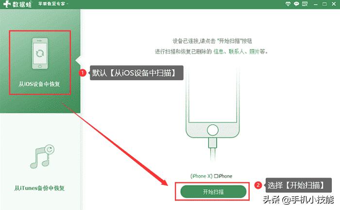 iphone短信删除怎么开启,苹果手机怎么恢复短信删除的内容