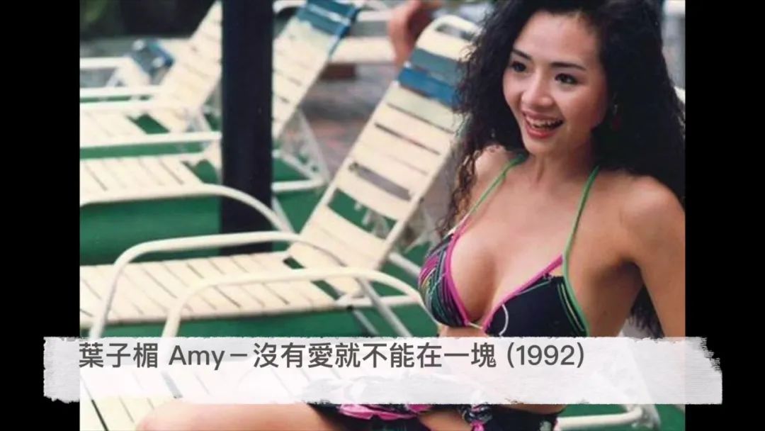 演员*子楣叶**的电影看过不少，歌手*子楣叶**的音乐专辑，你听过吗？