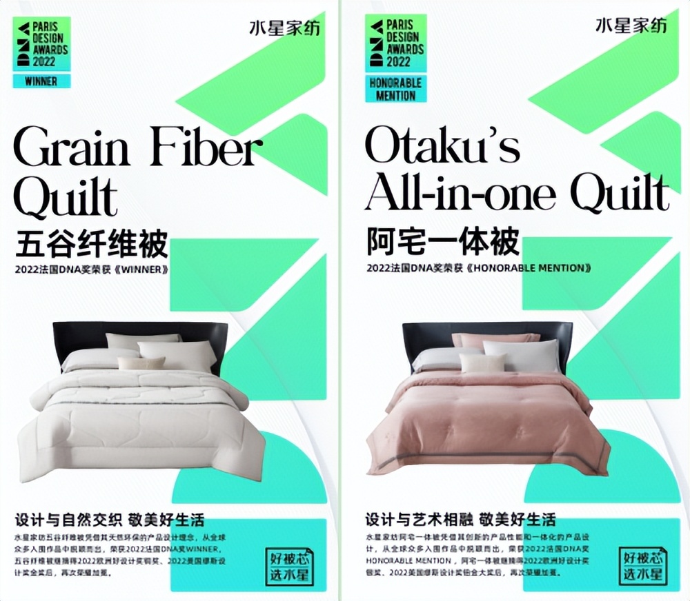 怎么选被子被芯,家纺被芯怎么选