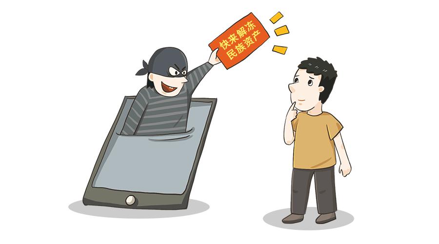 公安部推送是什么意思,发哪些信息涉及违法公安部