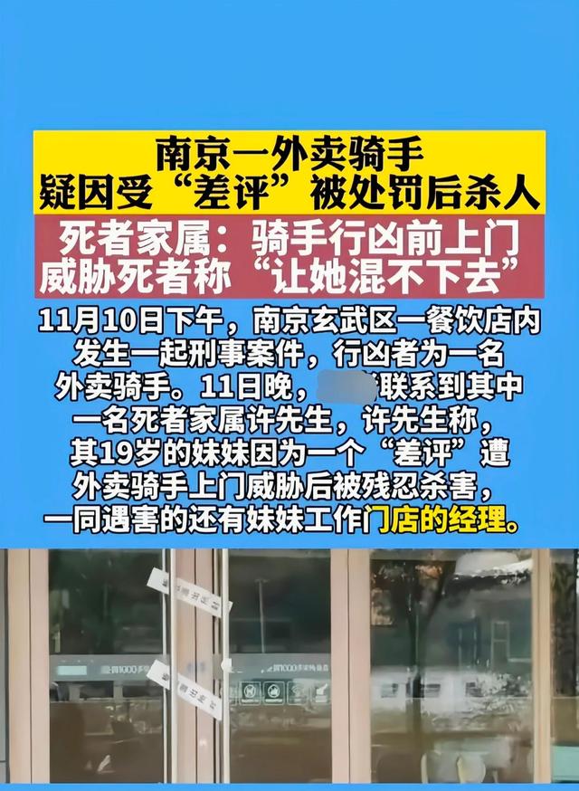 女子酒店开房遭羞辱，被曝多人轮流，震怒：人要有底线