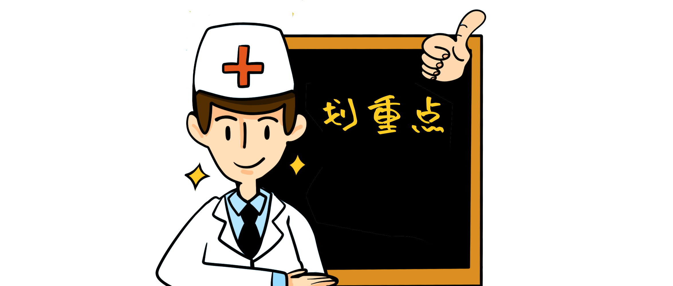 大叔眼睛受伤,小伙眼睛被划伤意外变成透视眼