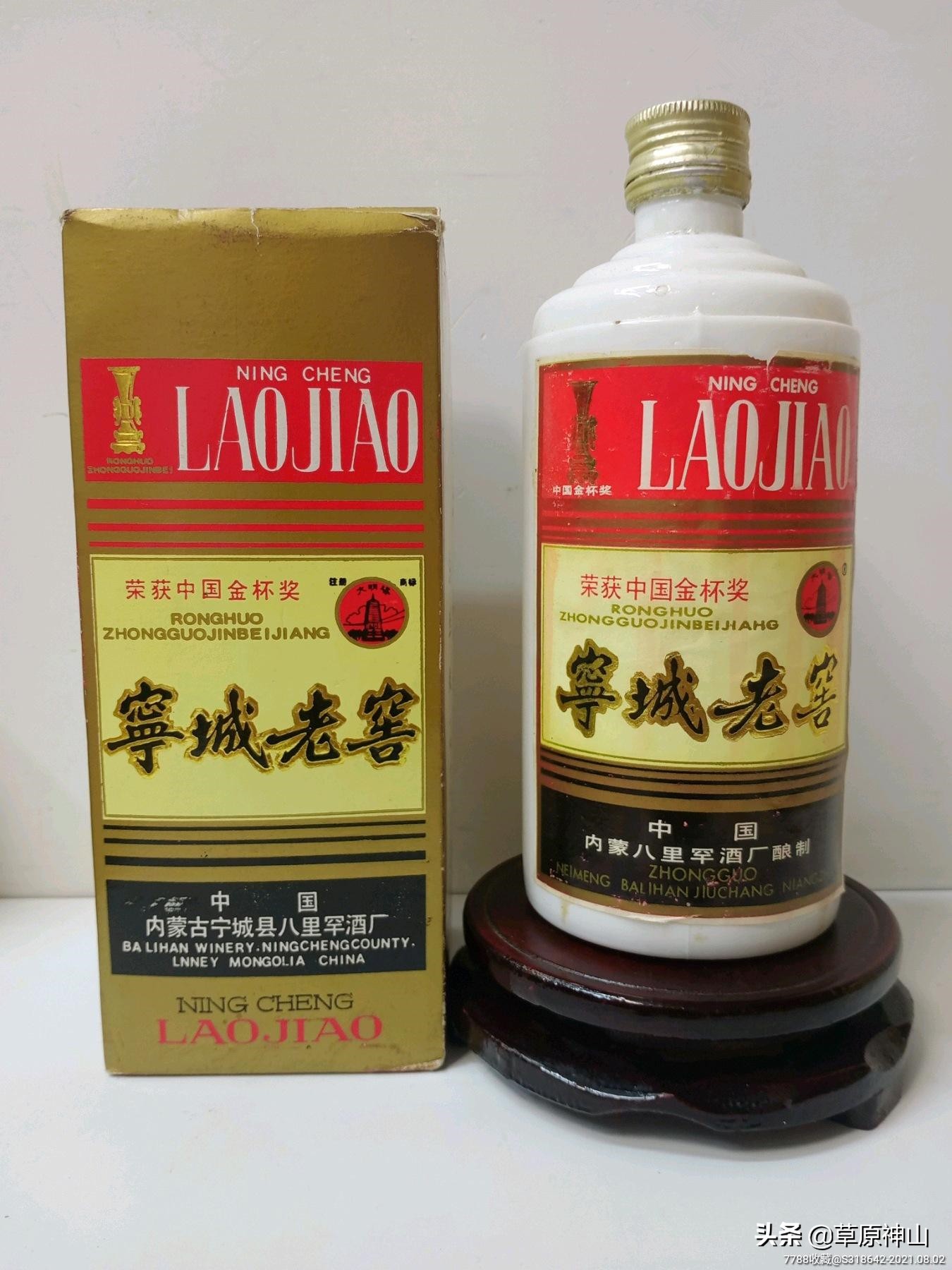 最正宗的内蒙酒,最好喝的内蒙酒