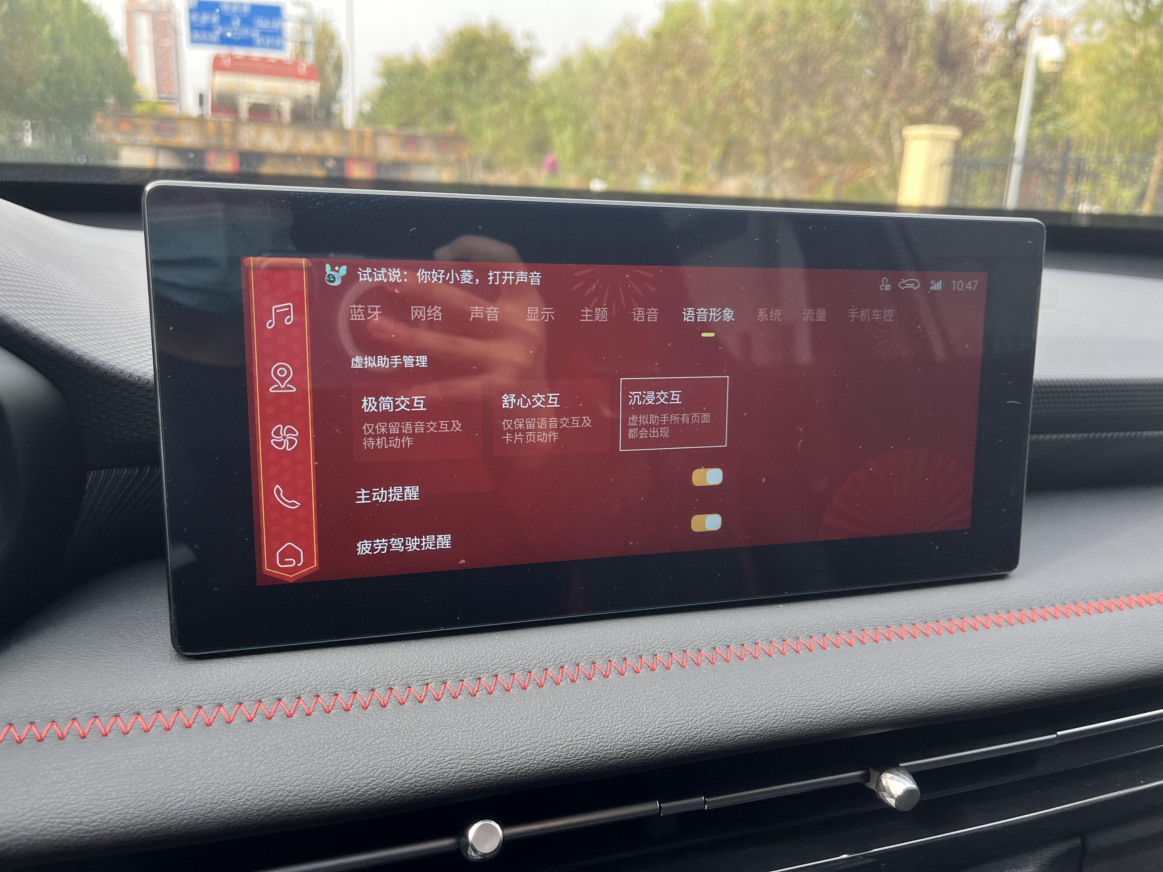 中控屏壁纸更换,改中控屏画面