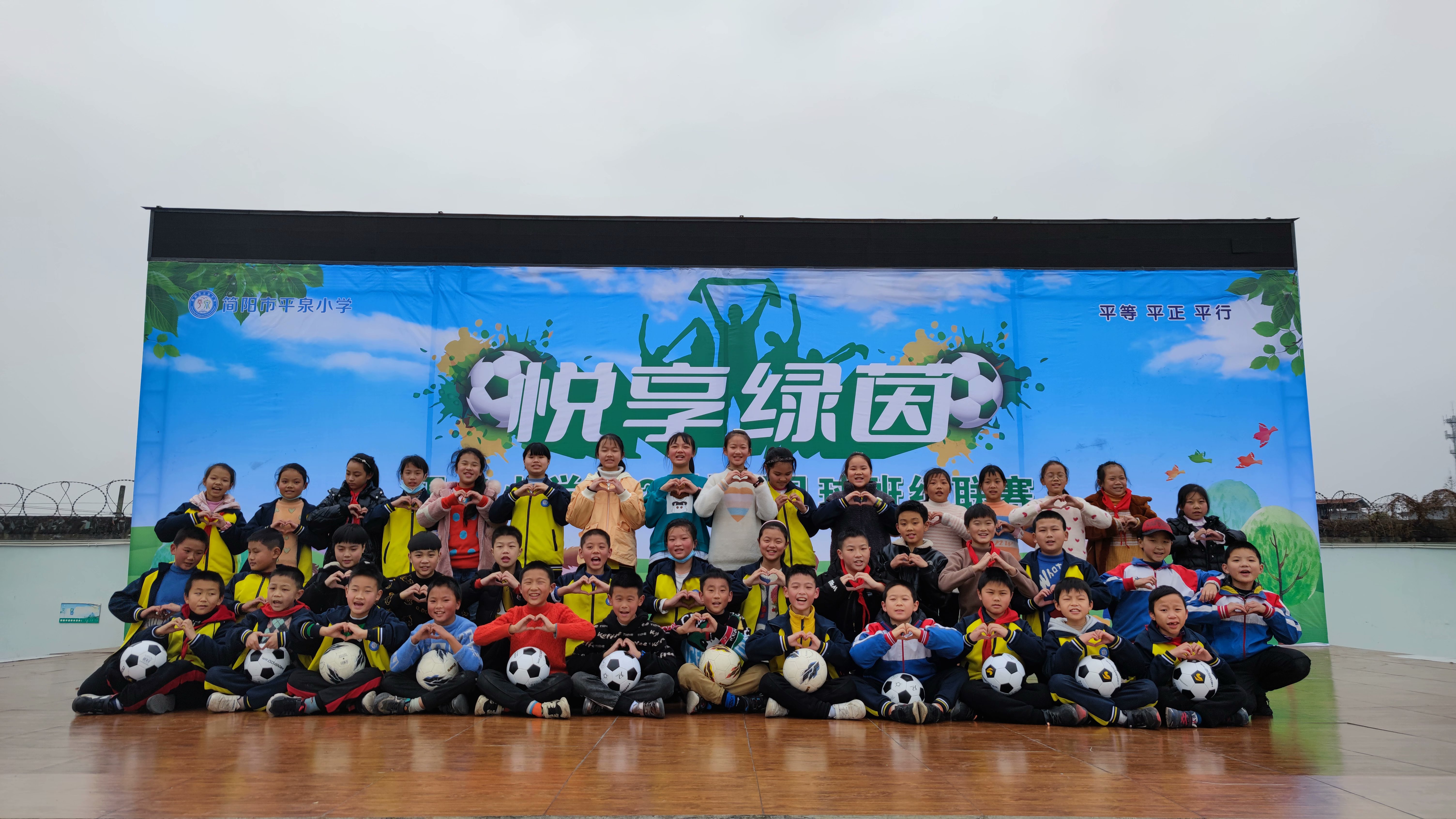 简阳江源学校足球比赛,简阳市2019校园足球比赛