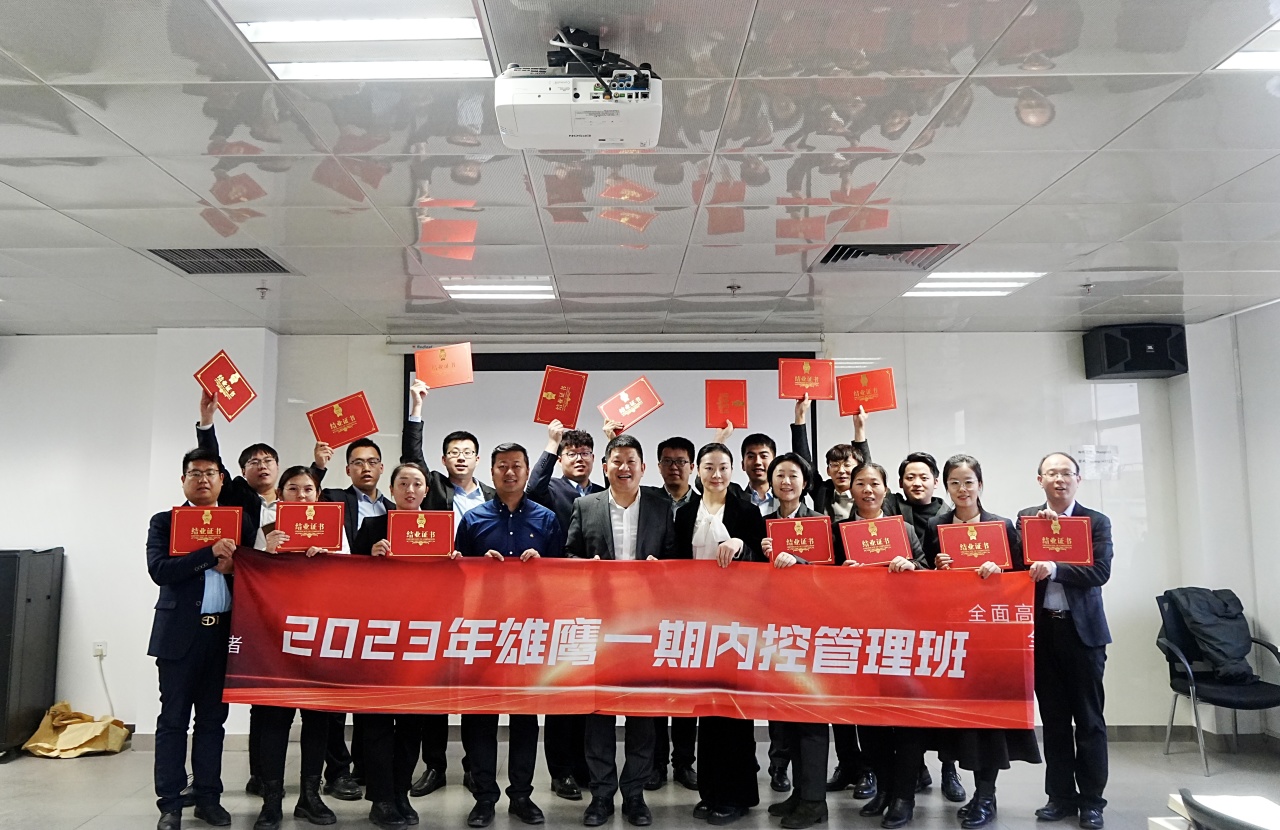 万喜餐饮管理有限公司排名,万喜餐饮集团经营目标