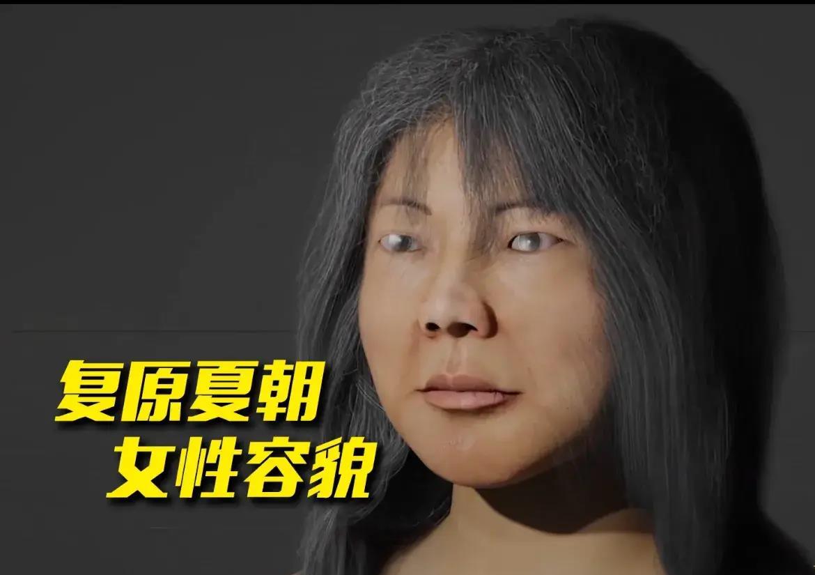 5000年前华夏祖先复原,3800年前华夏女祖先容貌被复原