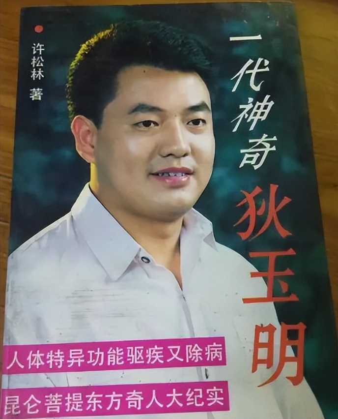 反邪宣传教育,反邪教育宣传