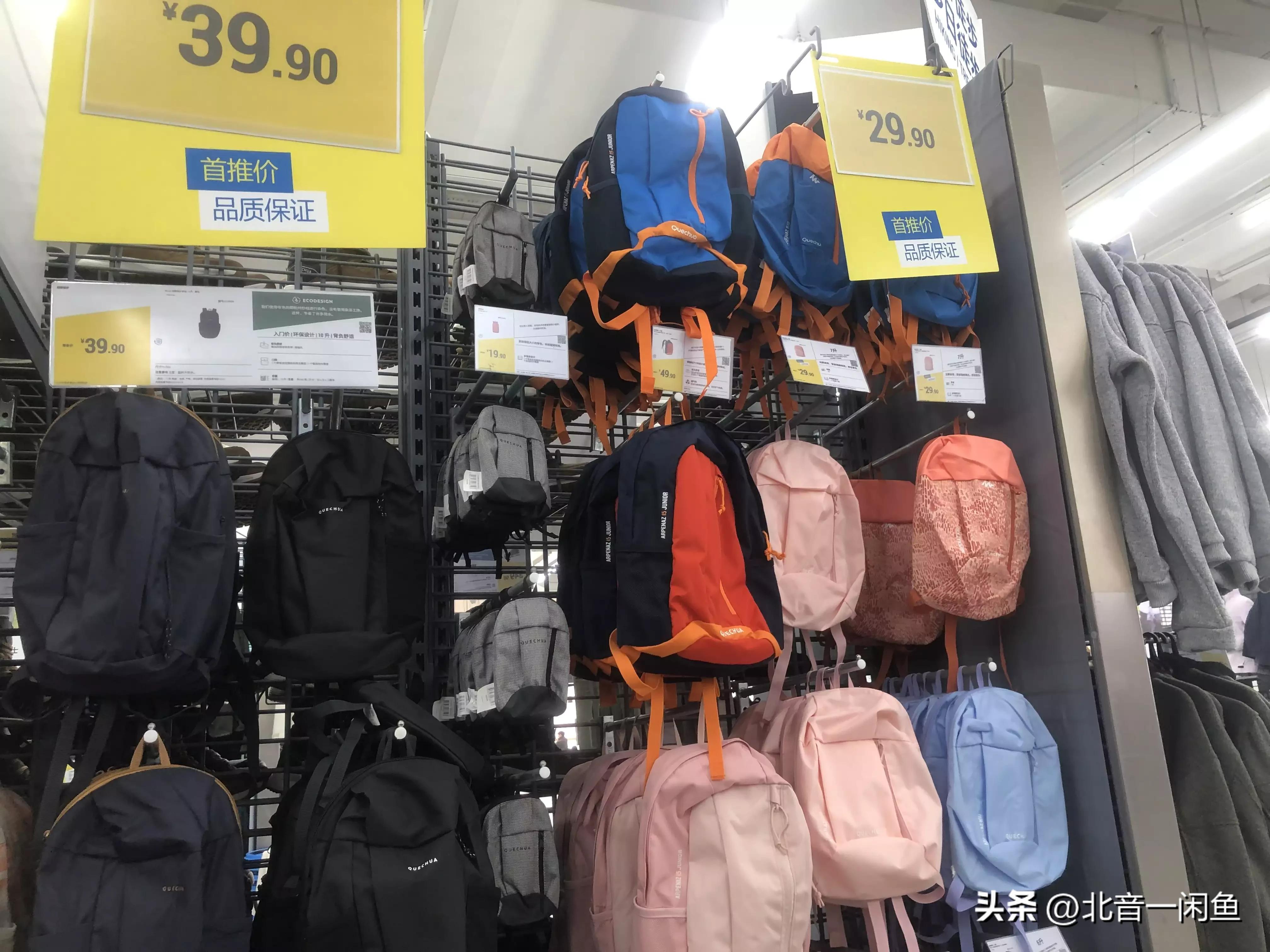 郑州迪卡侬有卖吃的吗,迪卡侬运动专业超市