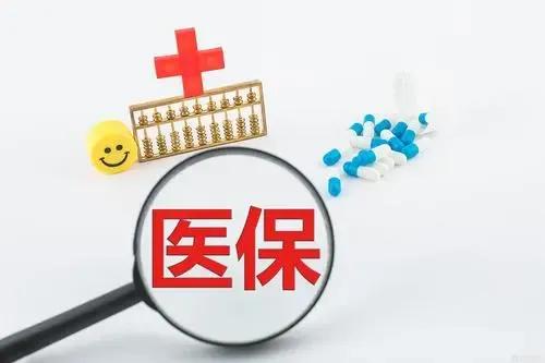 新农村医保异地就医大病报销比例,在异地报销医保怎么办