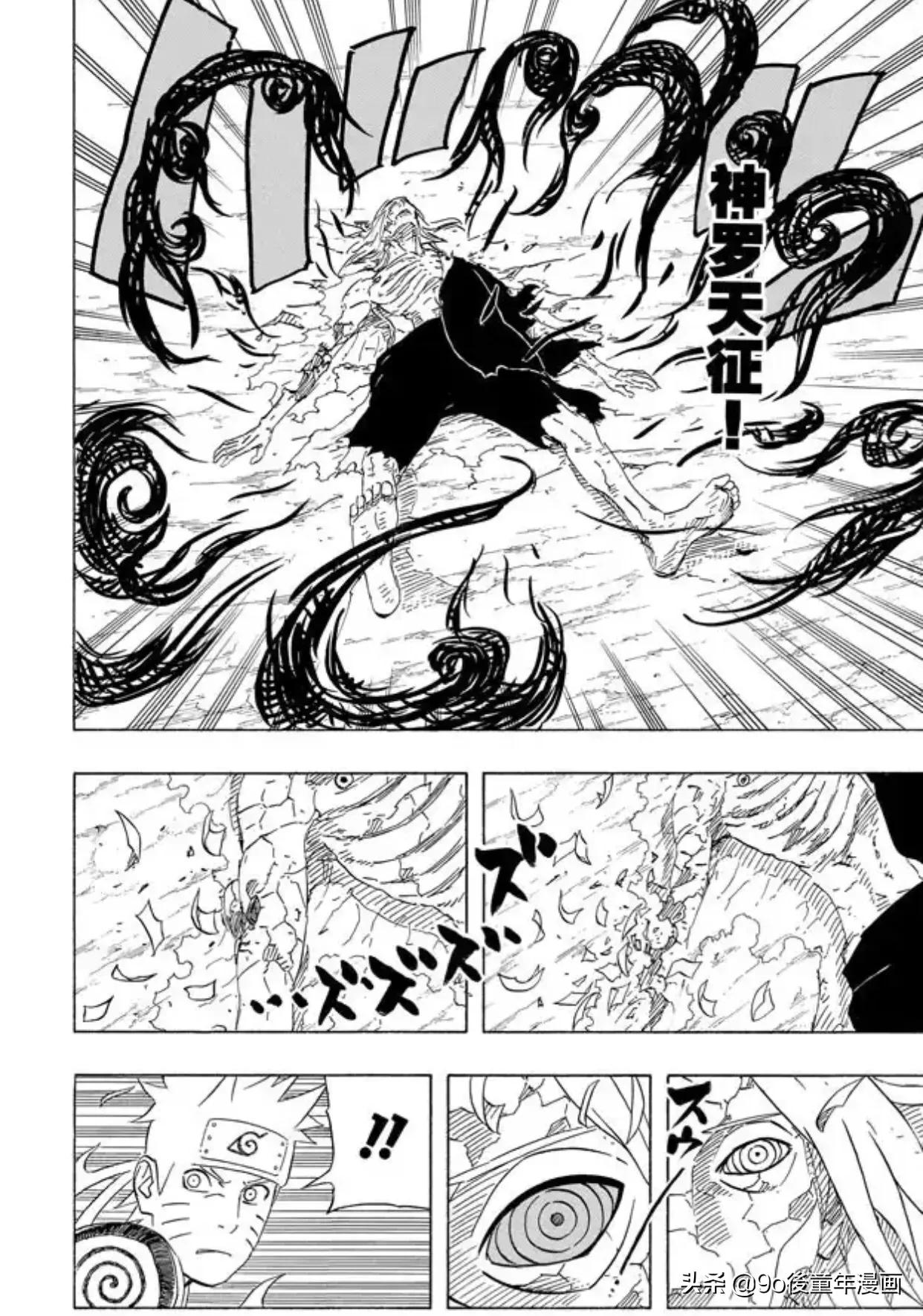 火影忍者第550集中文版,火影忍者第625话