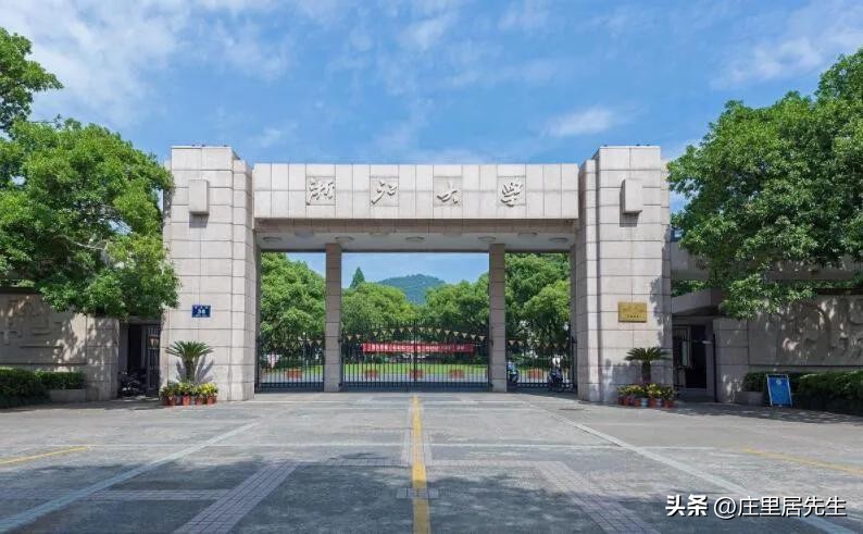 宁波大学和浙江工业大学哪个强呢,浙江高校排名浙江工业大学