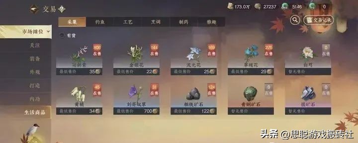 逆水寒手游平民零氪玩法,逆水寒手游职业推荐0氪微氪