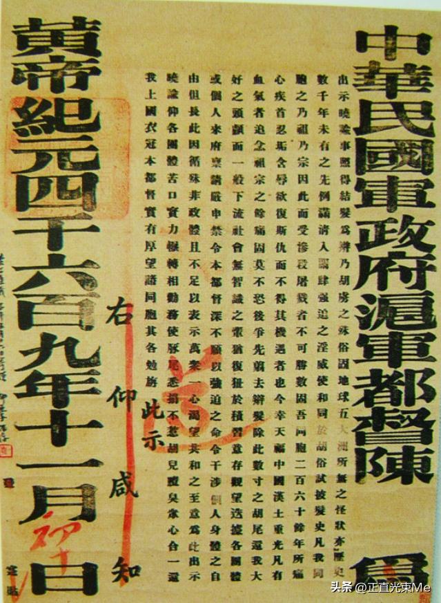 清朝的汉族人为什么不剪辫子,清朝灭亡后为何汉人誓死不剪辫子