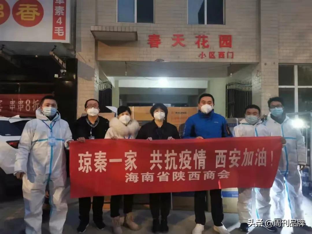 同心战疫陕西,同心抗击疫情凝聚抗疫力量