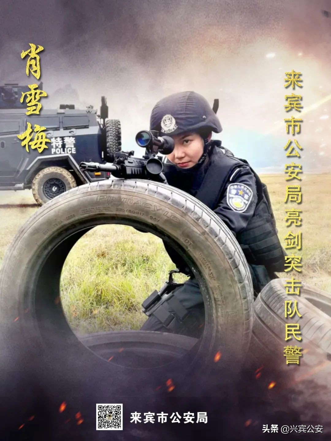 致敬她力量军营绽芳华,致敬她力量文旅