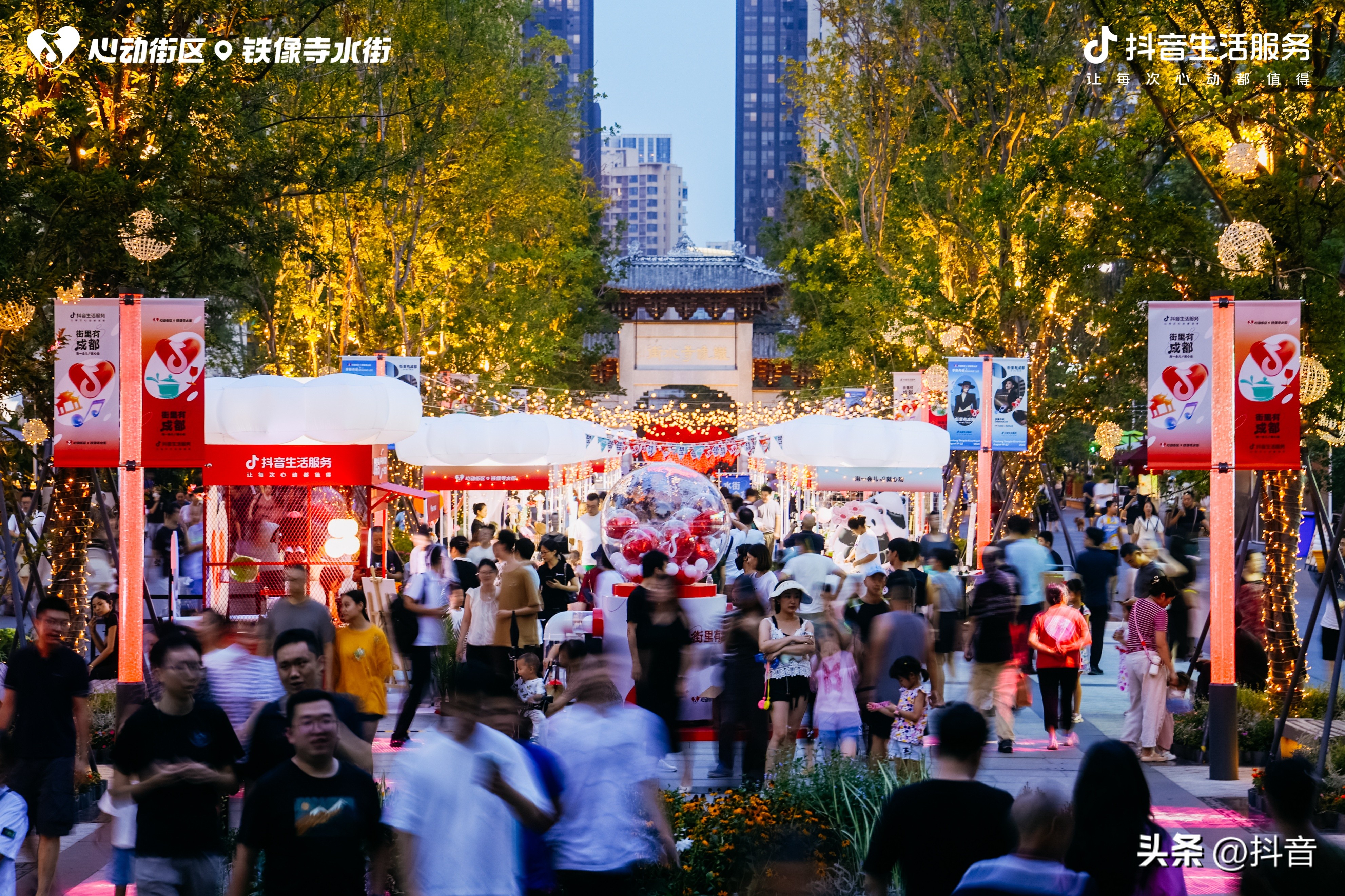 铁像寺水街心动街区,爱上成都铁像寺水街