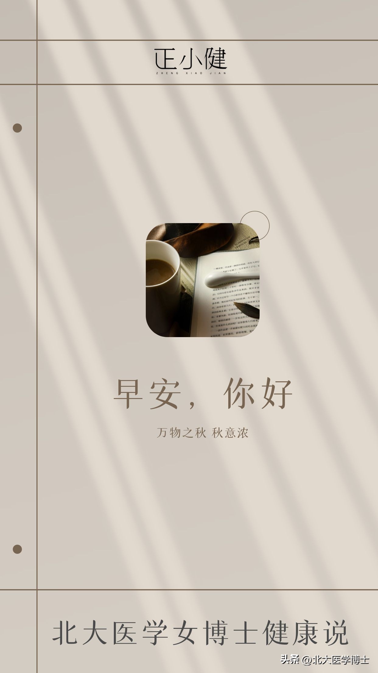 从中医的角度讲怎样理解痛风,痛风用中医治疗效果如何