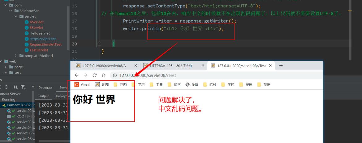 httpservlet处理请求的方法,httpservlet中处理get请求的方法