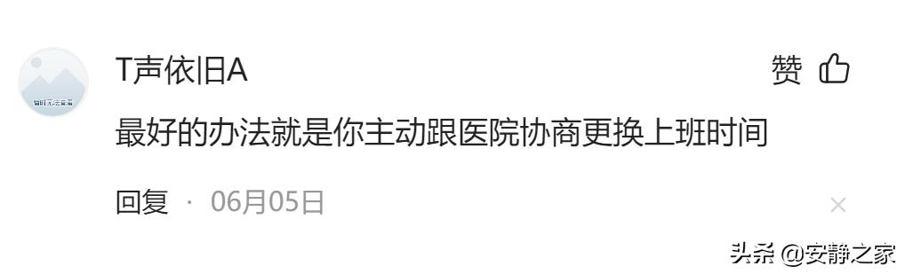 关于小区弹琴扰民的提醒通知,居民楼内弹琴扰民怎么处理