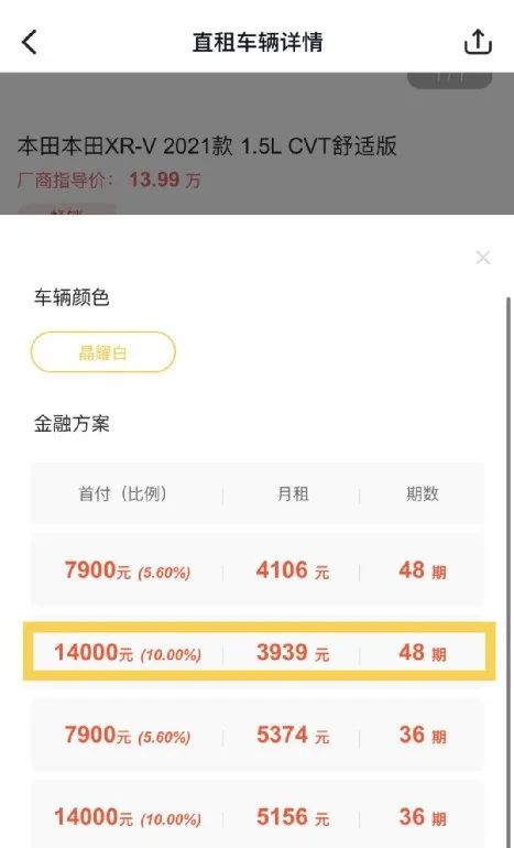 花生好车没有逾期会收车吗,花生好车消息