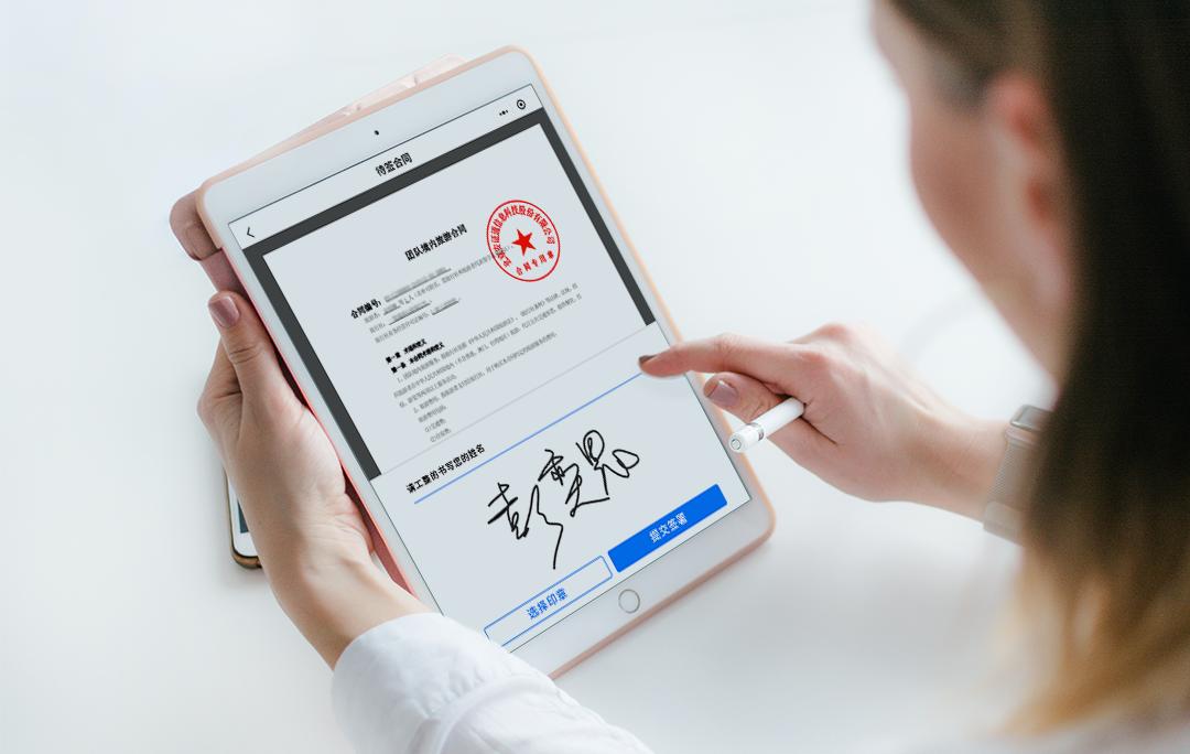 一签通：“最火”五一来临，这份安全合规的旅游电子合同请查收