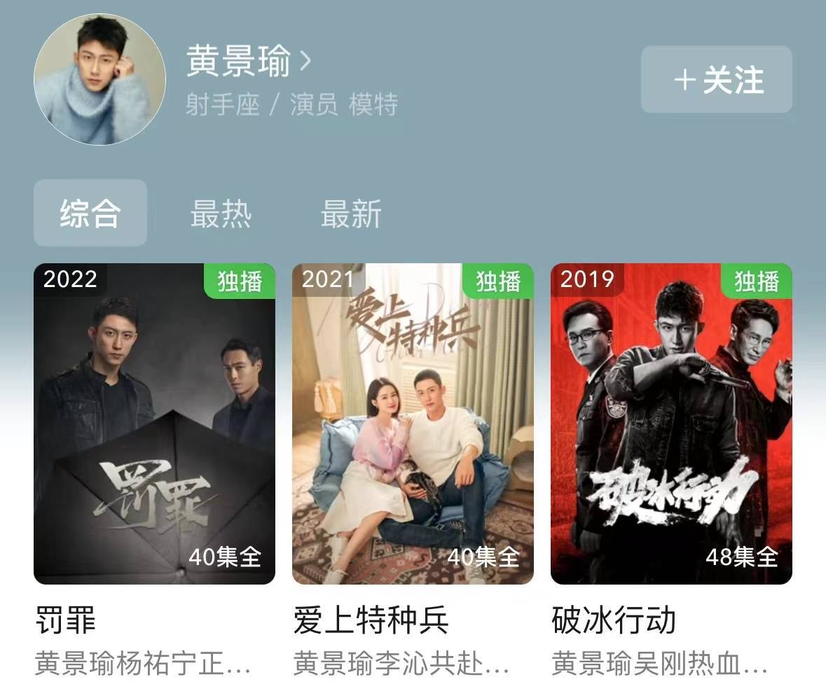 知否播出期间的数据,知否甄嬛传每年必看