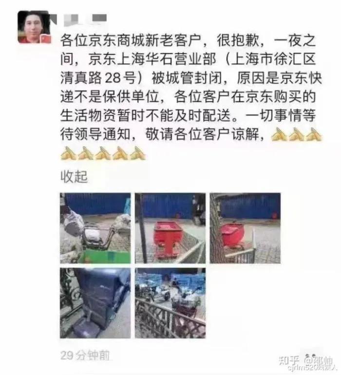 上海一骑手代购,上海一骑手代购6桶泡面30个鸡蛋