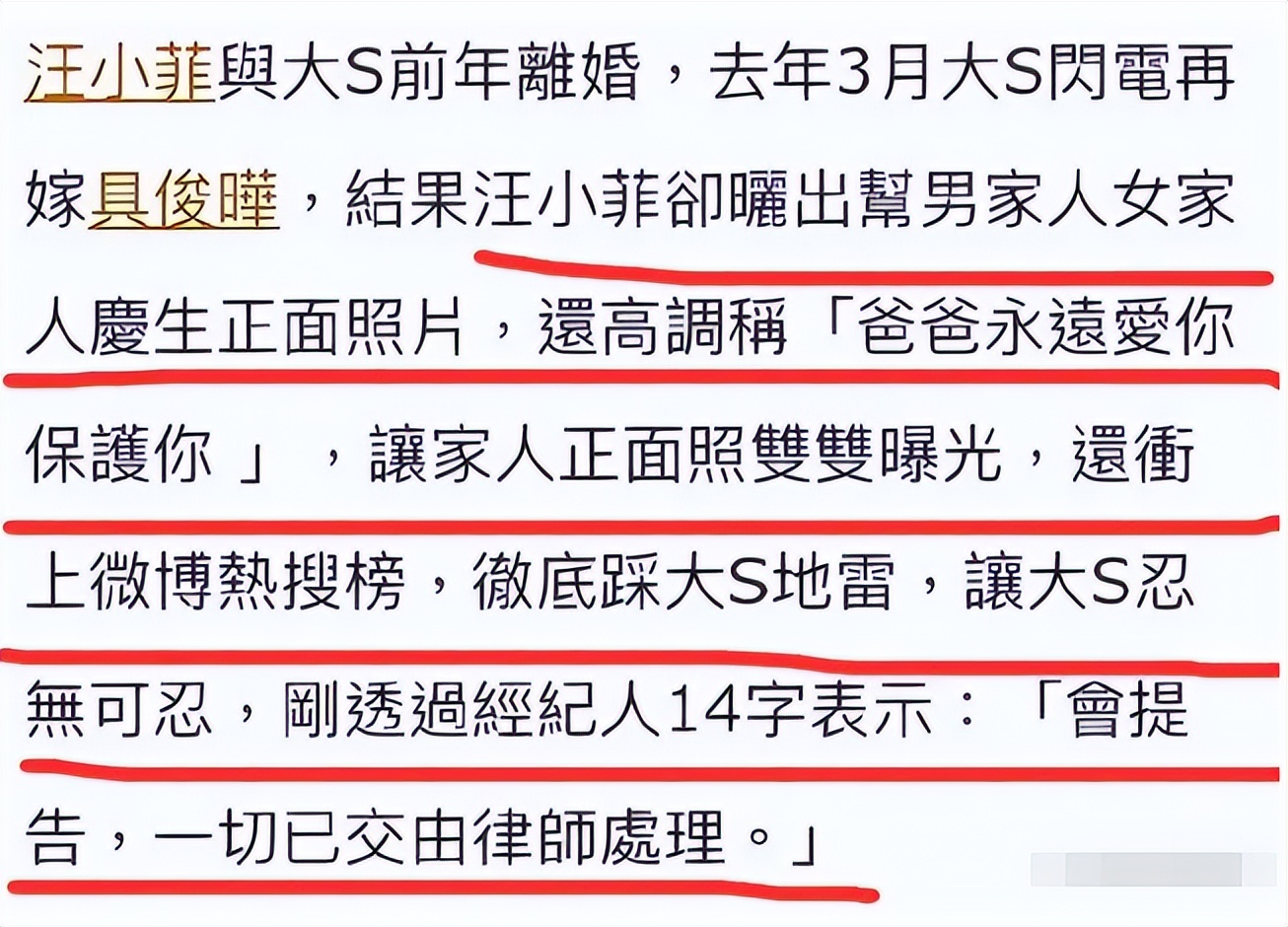 汪小菲直播讲自己受伤,汪小菲直播摔东西视频