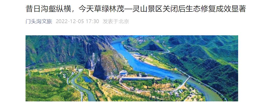 黄山景点关闭最新消息,黄山冬季关闭景区