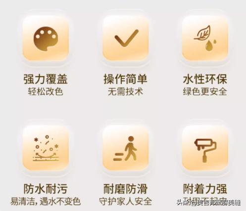 美吉邦彩砂调色,美吉邦柔光彩砂