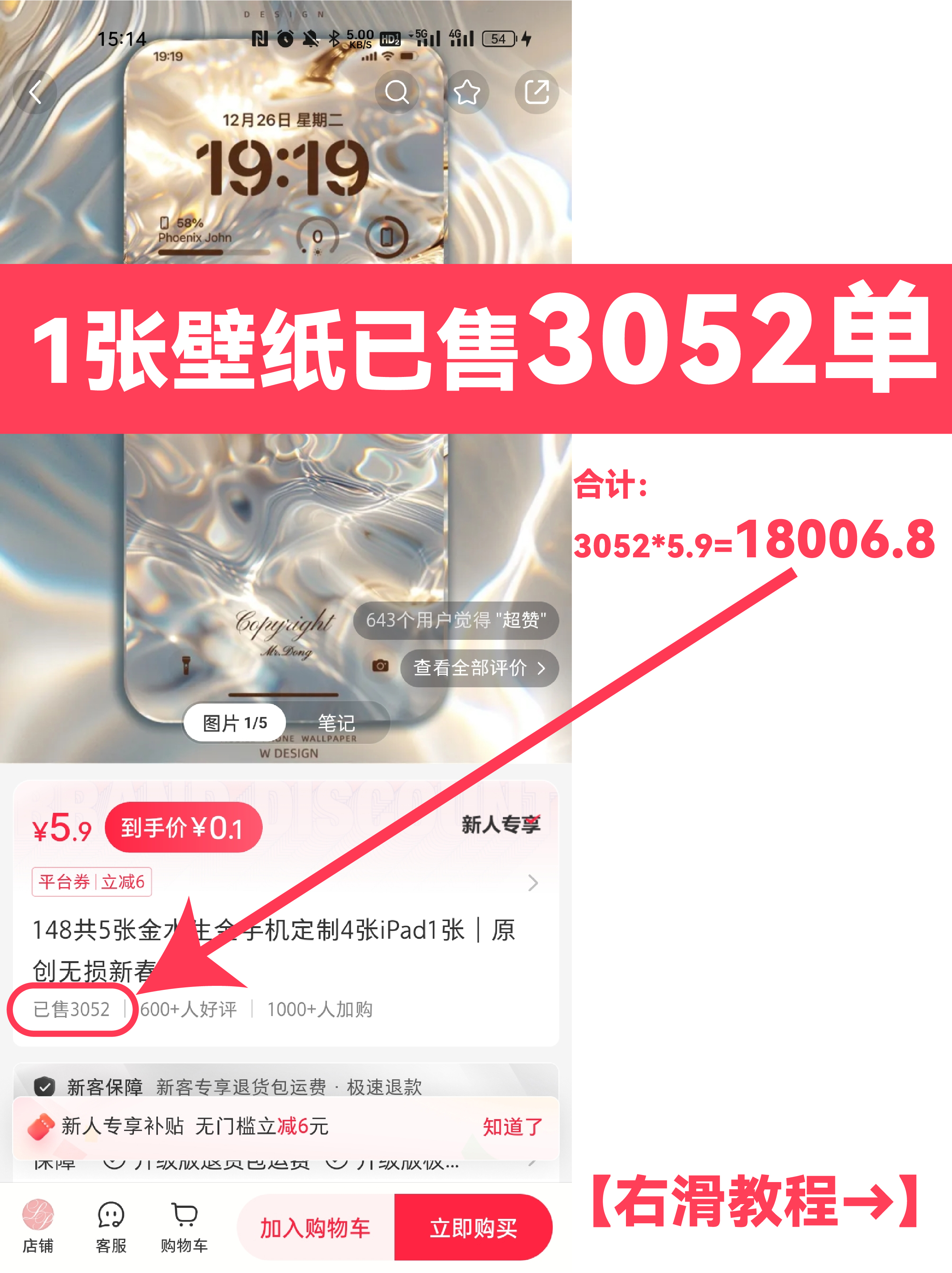 定制壁纸制作教程,打破信息差墙纸