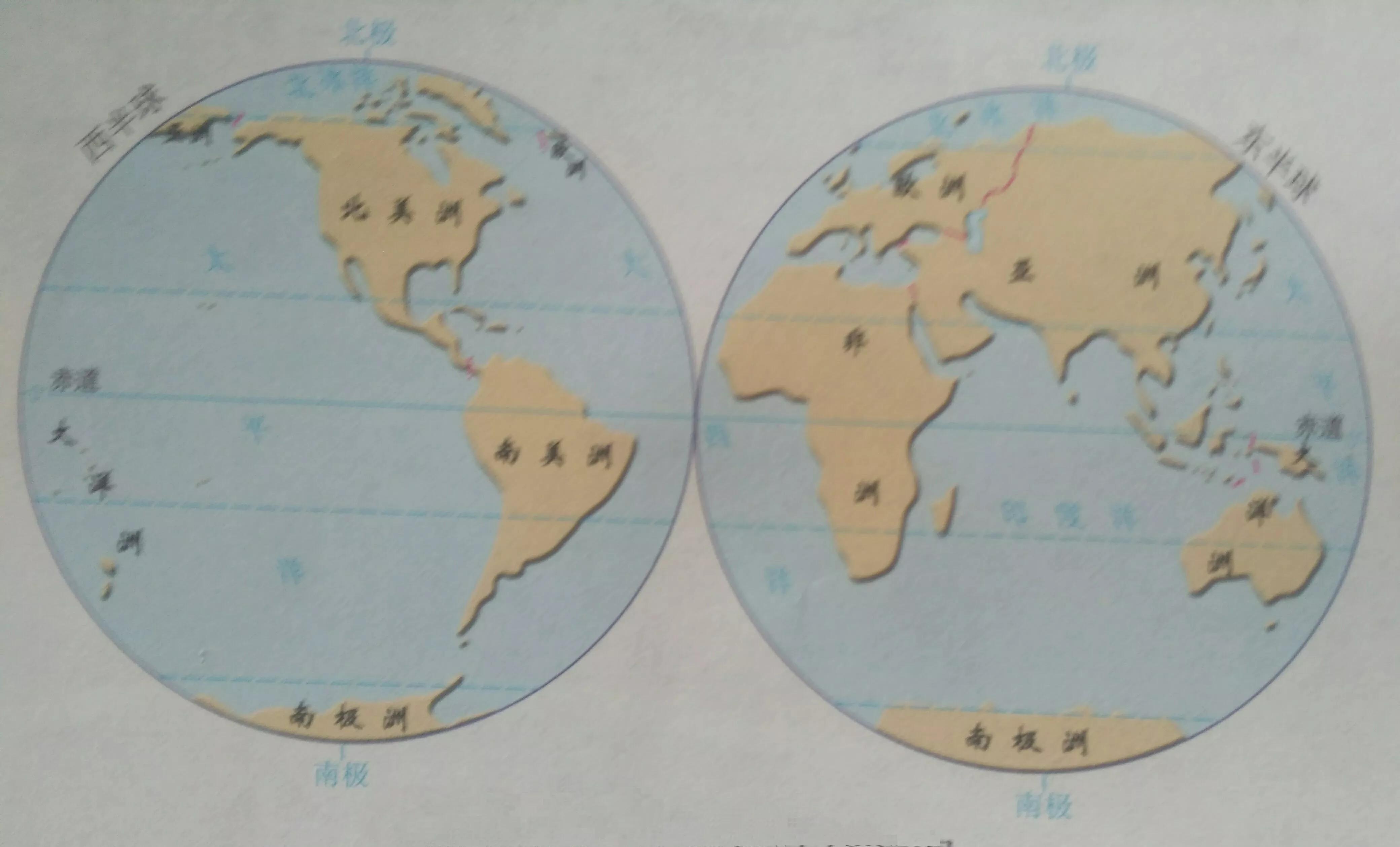地球的七大洲四大洋是哪些,地球四大洋七大洲是怎么划分