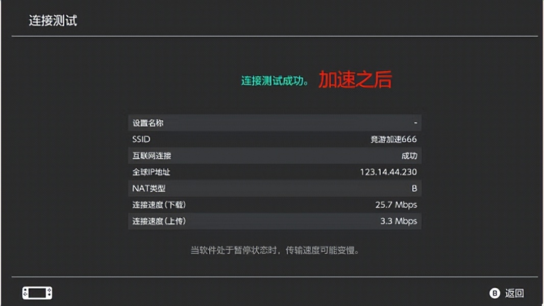 喷射战士3离线模式怎样进入,喷射战士3从头开始怎么玩