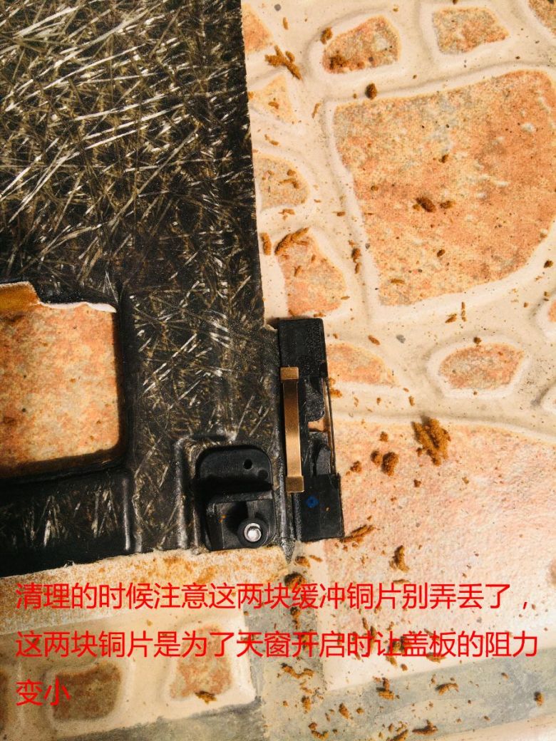 哈弗h2遮阳板怎么换,哈弗h2天窗遮阳布破洞修复