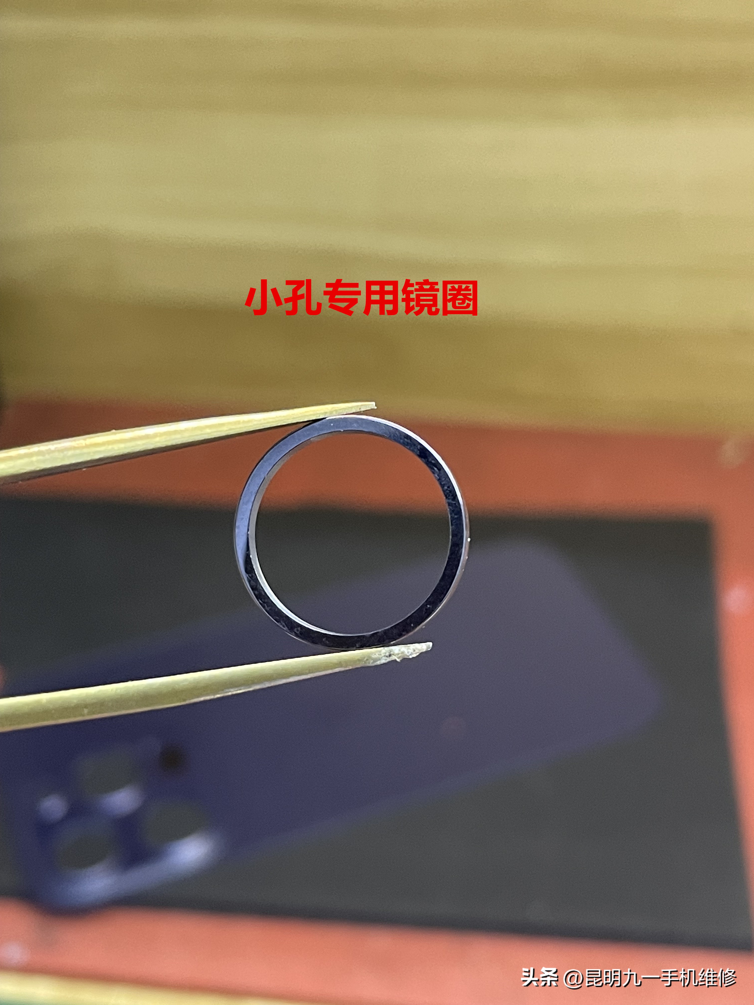 iphone后盖玻璃碎了修多少钱,苹果后盖玻璃碎了修复多少钱