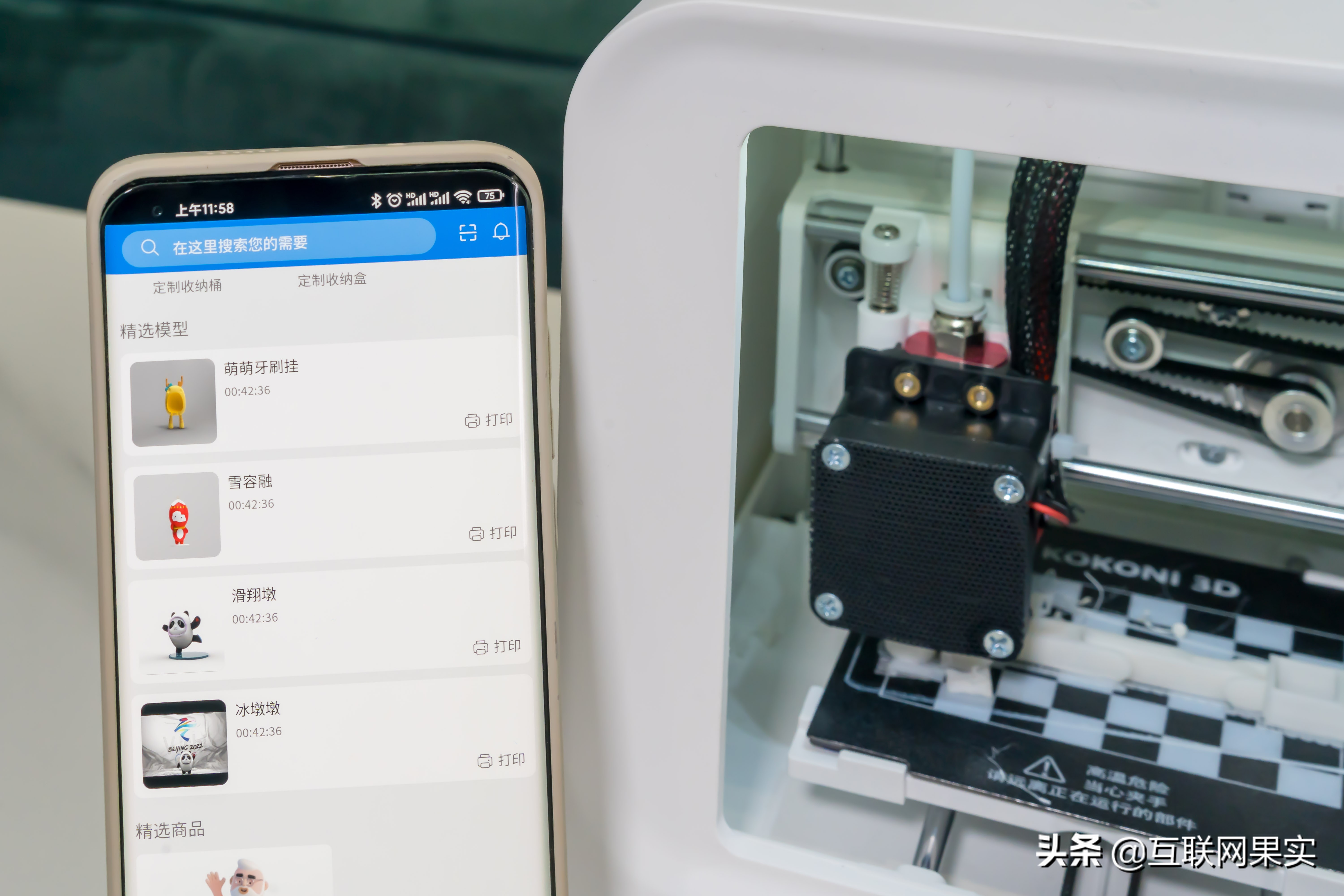 小米有品推出“造物神器”！999元万种玩法，网友：乐高平替