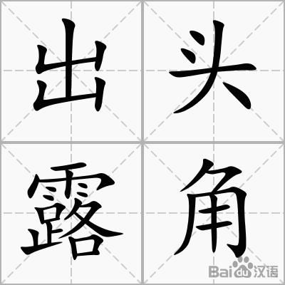 六桂福黄金纯不纯,六桂福发家史