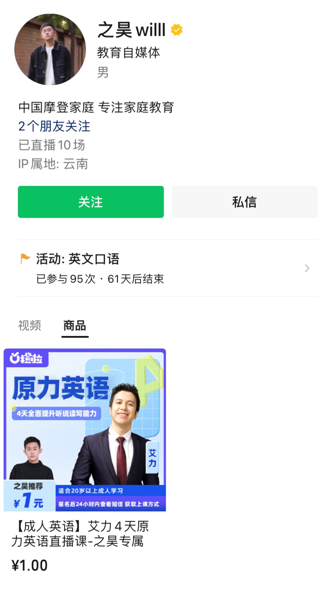 摆脱流量依赖,“心智营销”是玄学吗?