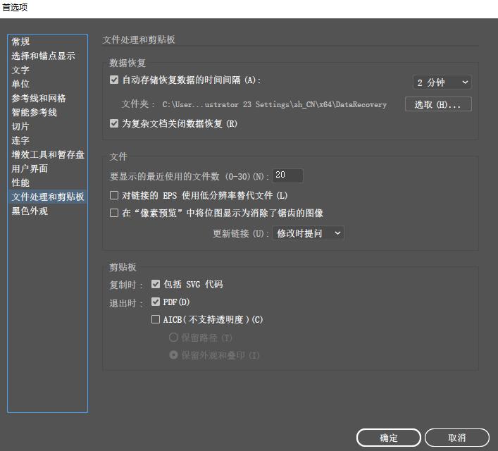 ai传统基本功能工具栏消失怎么办,ai怎么显示和隐藏锚点