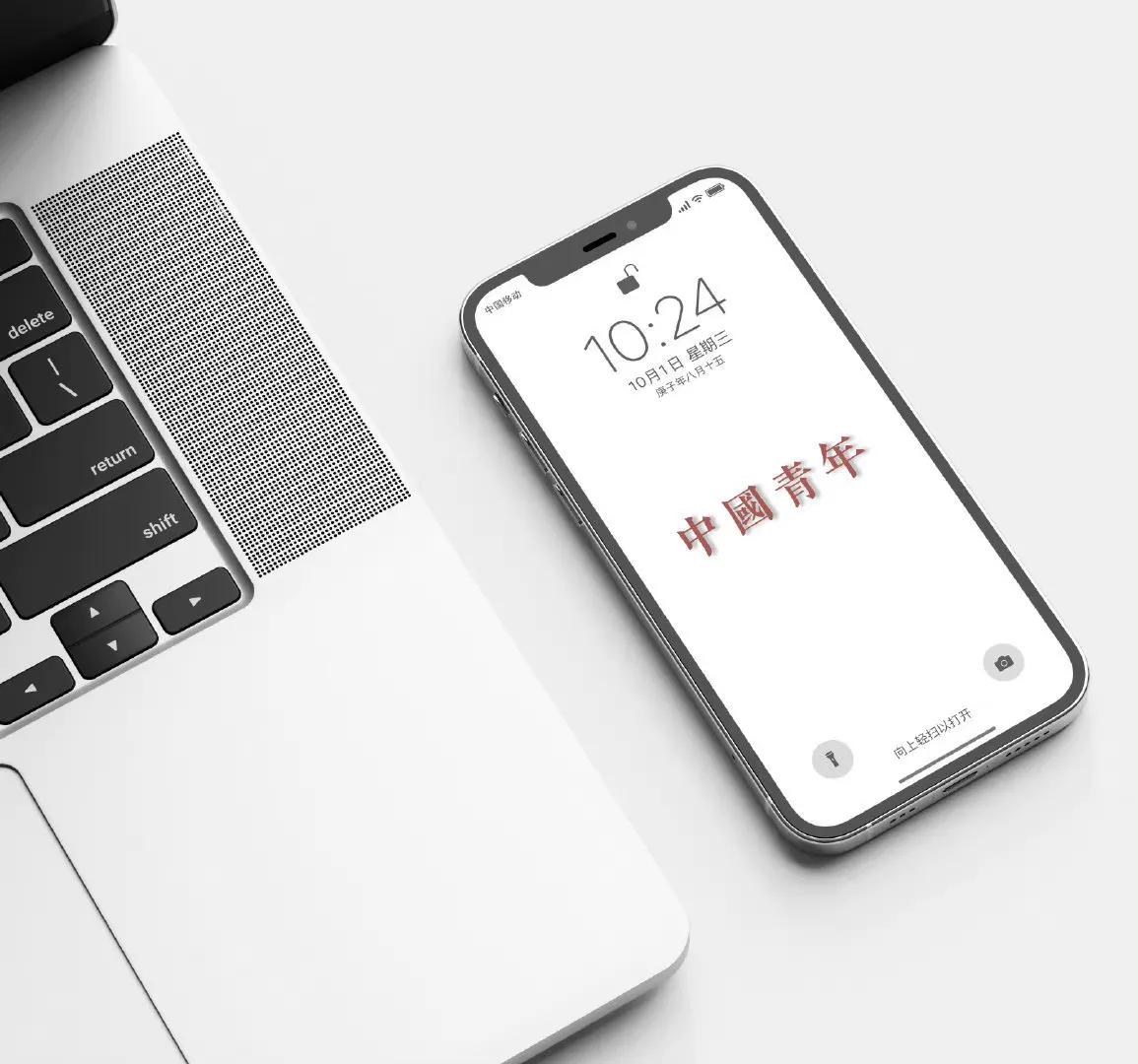 白底文字壁纸怎么做,白底文字壁纸毛笔