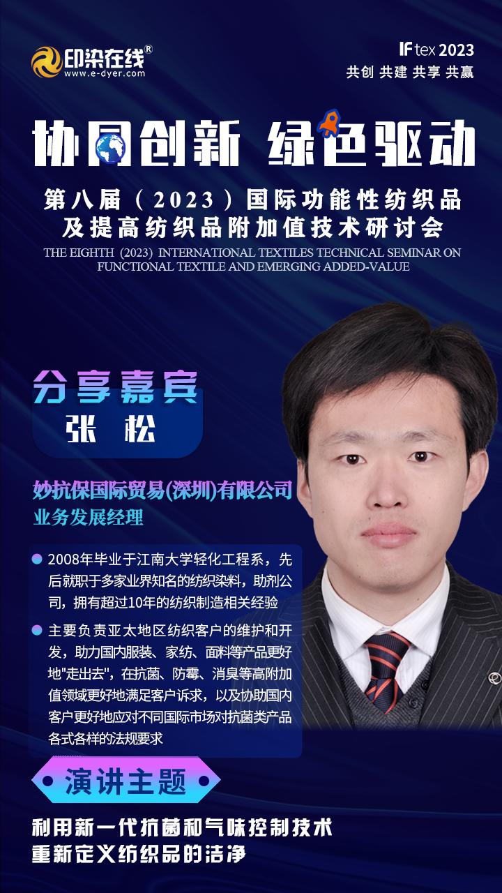 妙抗保如何除臭,妙抗宝