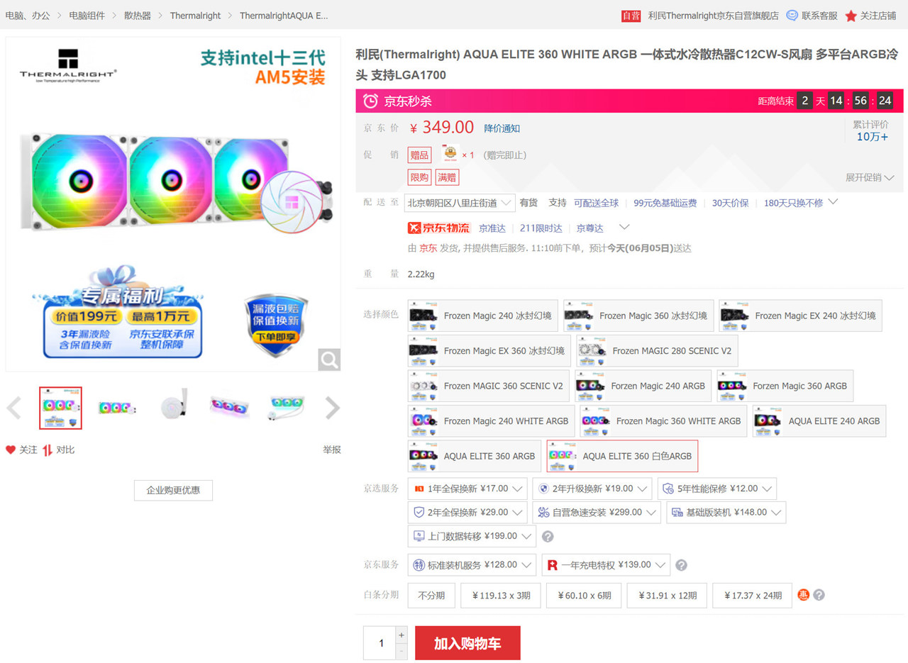 电脑配置amd推荐2022年1000元,618amd装机配置推荐