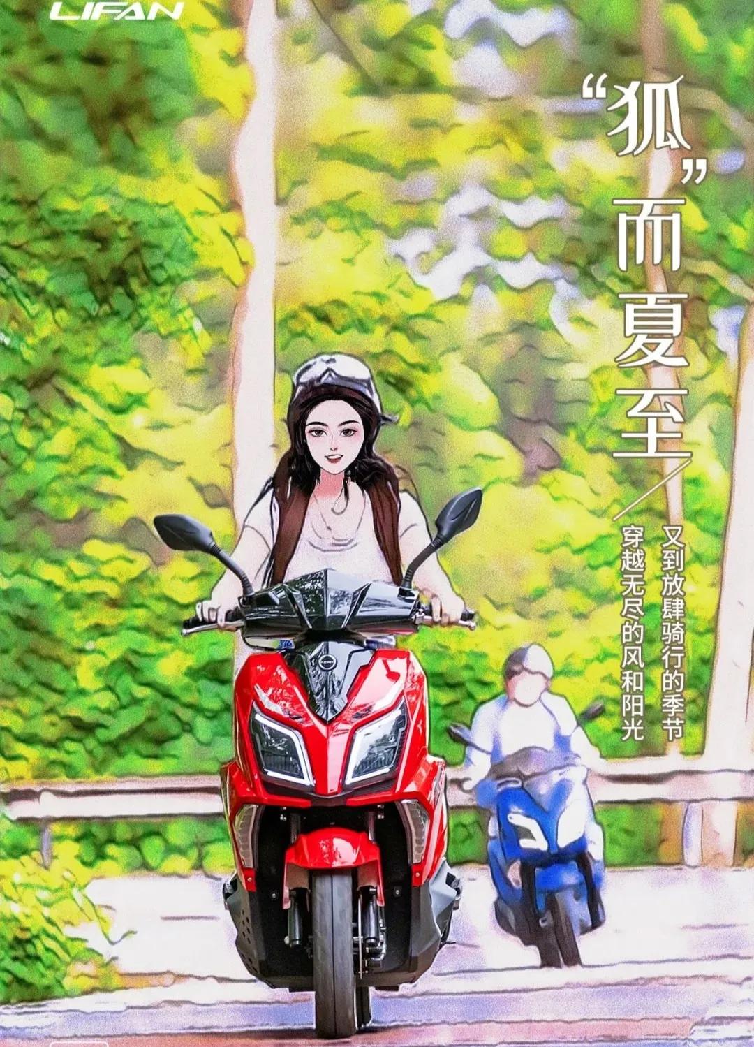 力帆150踏板标配版与高配版,力帆150踏板车最新款