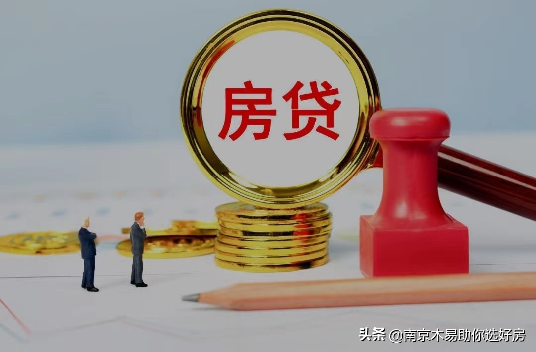 商转公可以网上申请吗,商转公贷款怎么办理