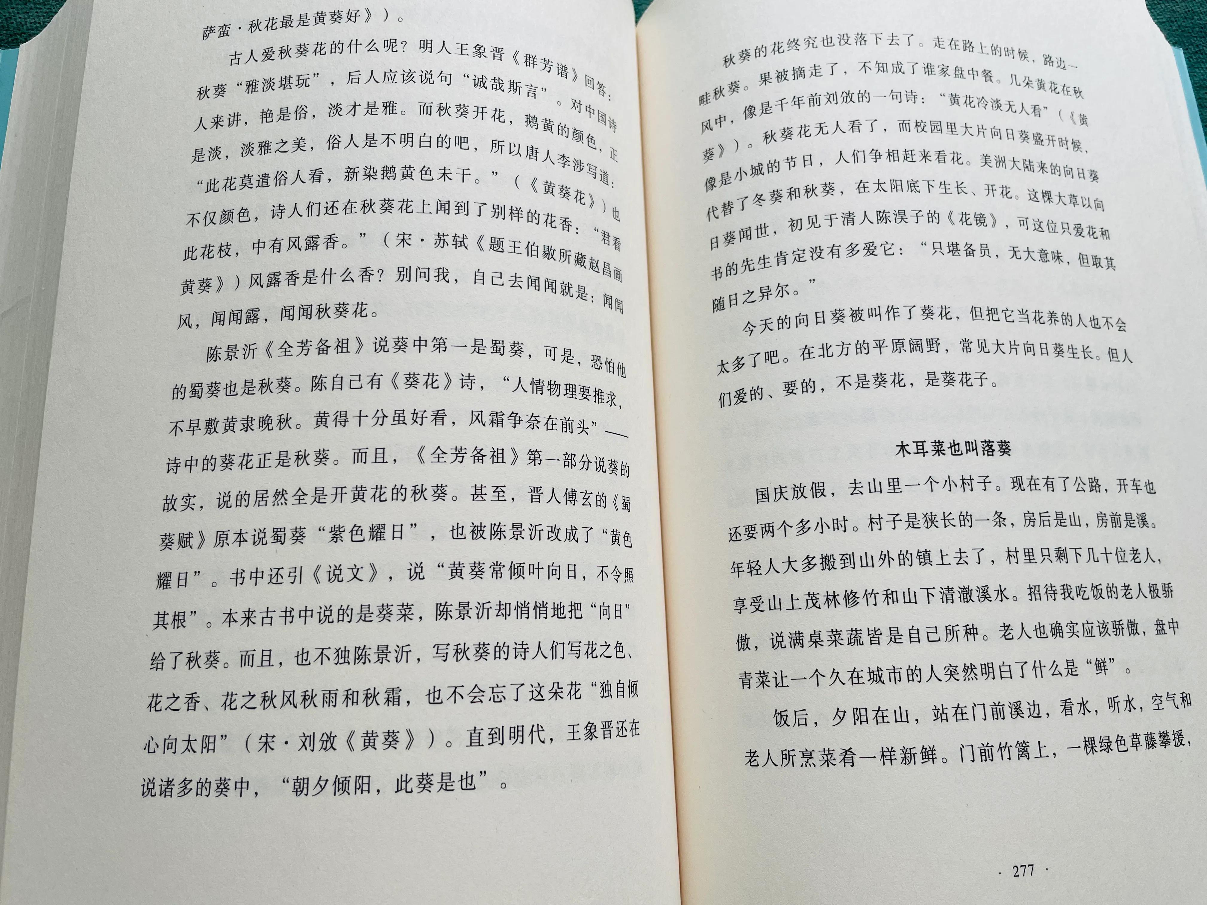 文心雕龙文赋篇,文心雕龙写曹植的部分