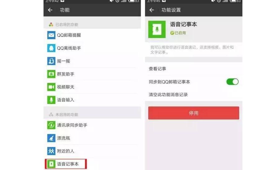 手机卡顿只需关掉这个开关,手机关闭这四个开关永远不会卡顿