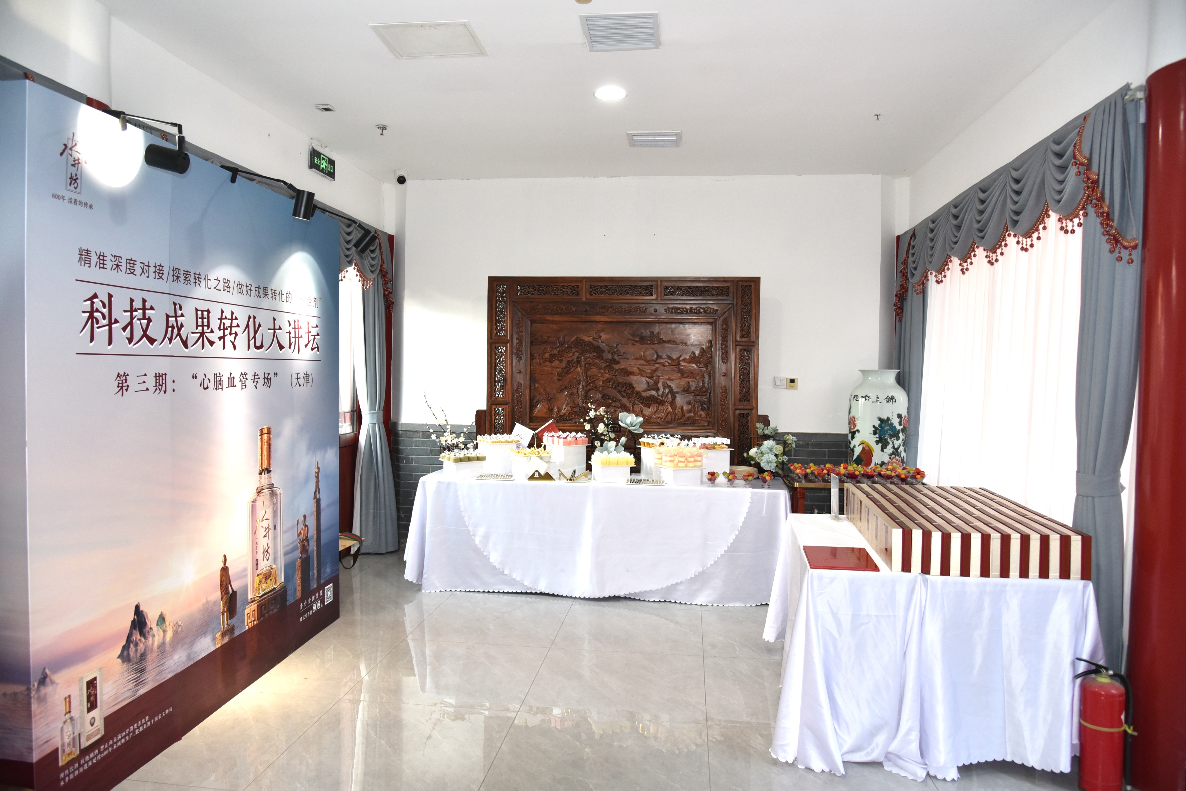 天津科技大讲堂全集视频,科技成果转化大讲坛