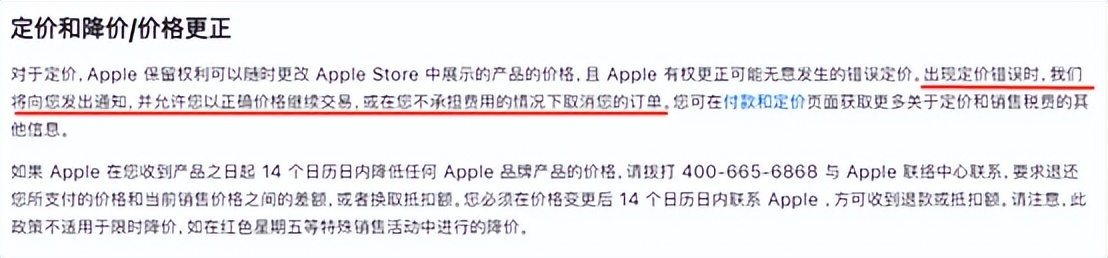 4万买下周大福25万金饰被起诉后续 (夫妻4万买走25万金饰遭周大福起诉)